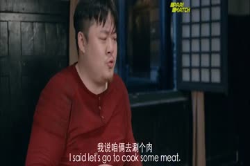 Mo Jin Jue Zhi Shou Hu Ren 2021 Hindi Dubbed thumb