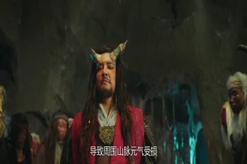 The Journey to the West Demons Child 2021 Dub in Hindi thumb