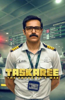 Taskaree: The Smuggler’s Web (2026) 1 Taskaree The Smugglers Web